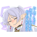 TVアニメ「葬送のフリーレン」