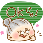 ほんわかばあちゃん