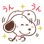 ニュアンスが選べる！ゆるカワ♪スヌーピー