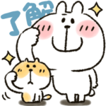 うさぴ★便利セット