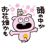 考えすぎぴこちゃん 四季折々