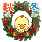 いろんな秋冬♡あったかスタンプ