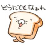 ふかふかしたパン　てきとう