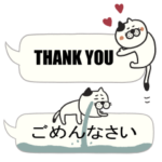 SABAKANのフキダシスタンプ