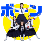 新しい学校のリーダーズはみ出しスタンプぅ