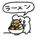 食欲旺盛なハムスター