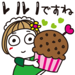 はな子✿一番よく使う即答バリエーション。