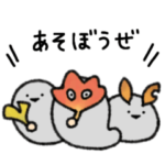 サカバンバスピスのいる生活5