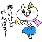 ネコ子　気づけば冬