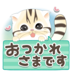 飛びだす吹き出し♡すこちぃ