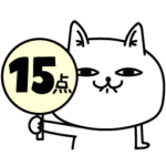 じろりねこ口悪くて愚かだよ