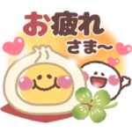 誰でも使いやすい❤ニコちゃん3