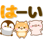 キャラクター大集合♡よく使う言葉デカ文字