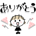 大人シンプル♡でか文字ミルクティ