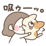 まるいすたんぷ