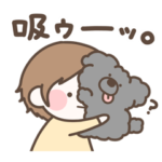 まるいすたんぷ