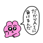 生きるの難すぎて草