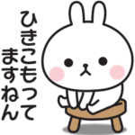 さっぱりやる気が出ない〇うさぎの関西弁