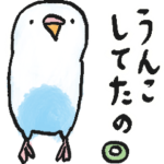 スケジュール決めるよ