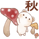 白くまちゃん15  秋＊水彩