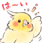ふんわりオカメインコちゃん 水彩タッチ
