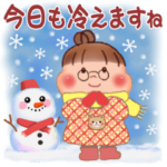 ぷくぷくさん「冬」