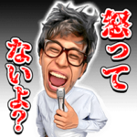 レジスタンスのスタンプ ver3