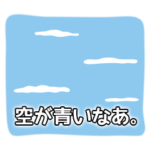 ゆっくり不動産 やかたつむりのいる生活 改