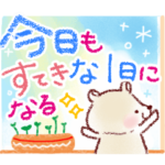 こころあたたまる♪スタンプ