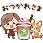 ナチュラルガール×かわいい犬