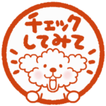 トイプーのぷう太郎