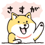 しばんばんと仲間たち 2 ほめ三昧