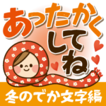かわいい主婦の1日