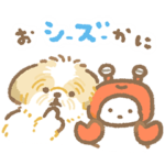 ココモとスモア 犬ダジャレスタンプ