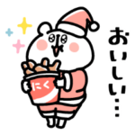 ゆるくま75 冬！