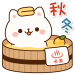 飛び出す！わんわんず6（秋・冬）