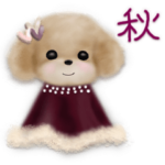 わんちゃんたちの楽しい秋♡