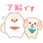 ぽぽちと仲間たち〜犬の日スタンプ〜