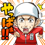 チームカジサックのスタンプ