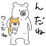 ポケファス セカンドドッグ