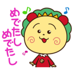 コジコジ ナンセンス！スタンプ3