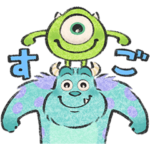 Lommy画♪モンスターズ・インク