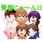 しゃべる！遠井さんスタンプ