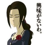 薔薇と椿 おシナリオ４