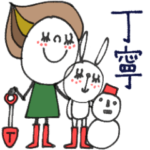 mottoのなかよしスタンプ♡丁寧