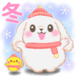 ベイビーうさぎさん「冬」