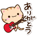 小さいトラネコ☆ロック