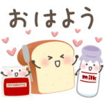 ゆるい食べ物たち★始まりに使えるスタンプ