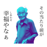 マサ内藤の架空の偉人