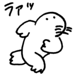 暮らすモグラ２